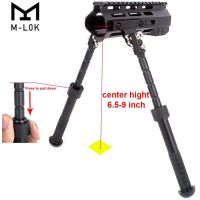 Bipod Factory Tactical Rifle Bipod for M-lok Rail